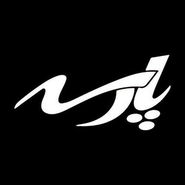 اطلاعیه مهم موسسه پارسه