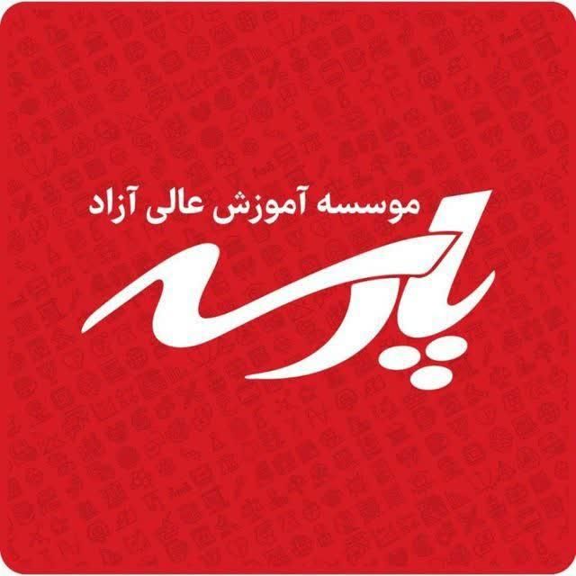 معرفی کارشناسی ارشد مهندسی کامپیوتر گرایش هوش مصنوعی و رباتیک