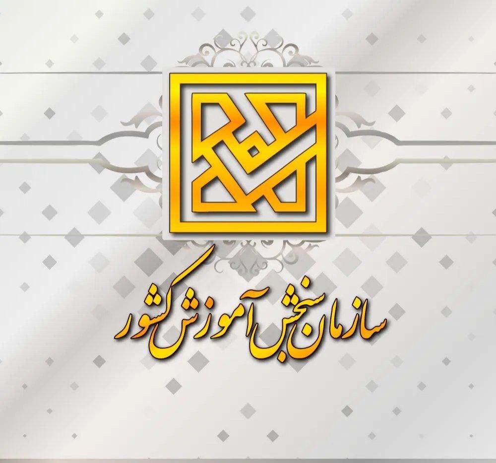 نتایج نهایی کنکور کارشناسی ارشد 1404 اعلام شد!