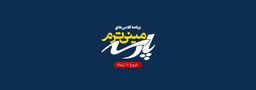 کلاس‌های مینی ترم