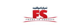 کارگاه تمرکز تا موفقیت
