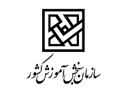 تغییرات کنکور دکتری 1405 و دانلود دفترچه مواد امتحانی و ضریب دروس کنکور دکتری 1405
