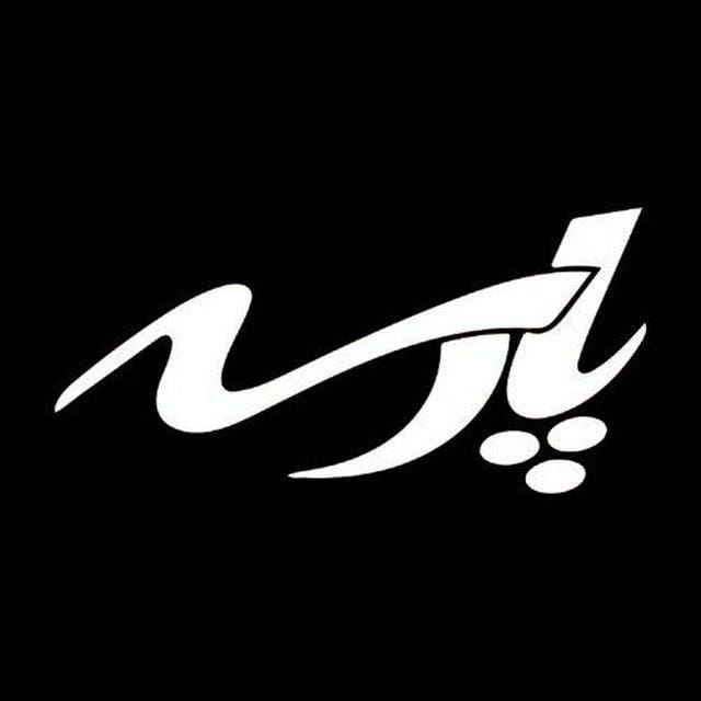 اطلاعیه مهم موسسه پارسه