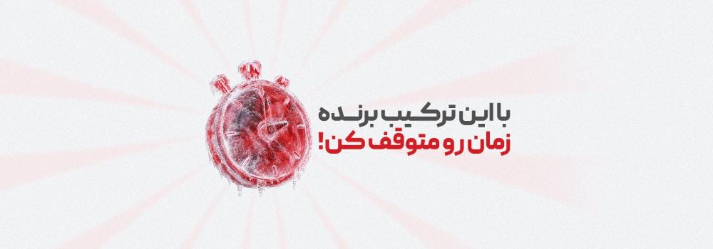 PhD Blended | کنکور دکتری ۱۴۰۶