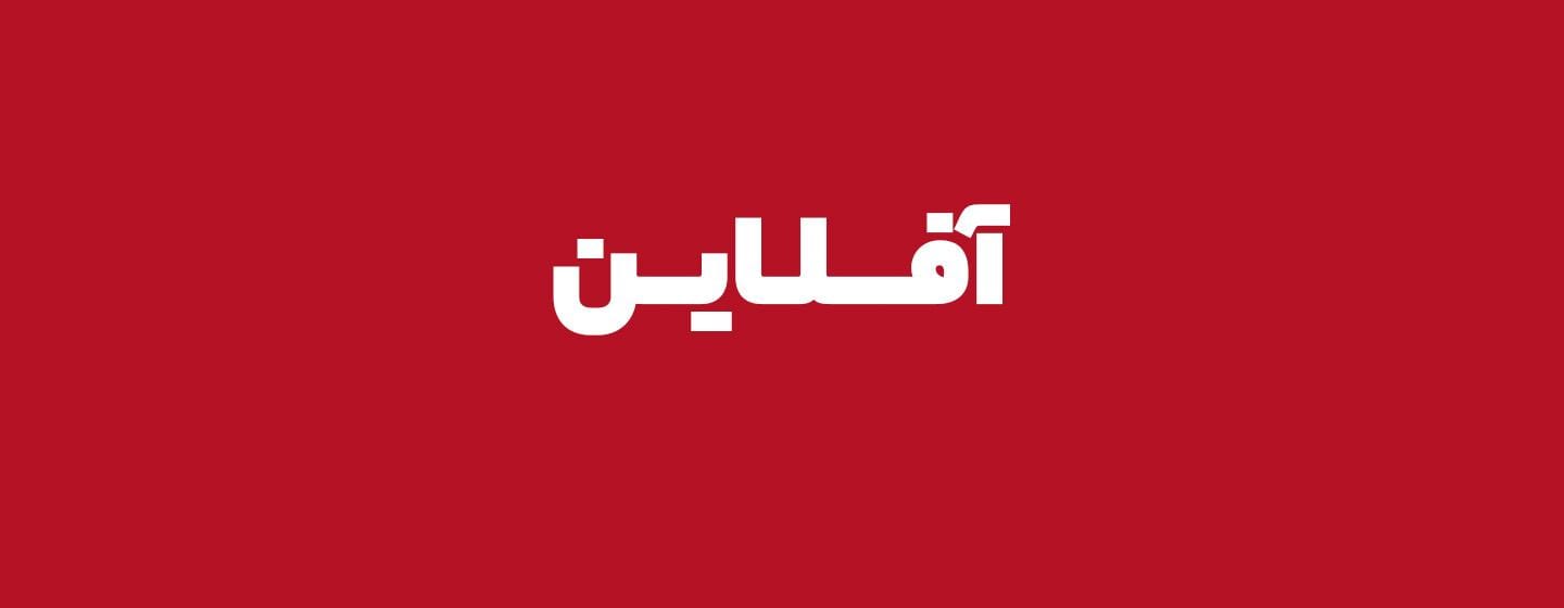 دکتری افلاین