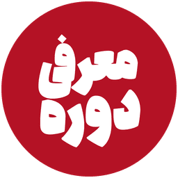 معرفی دوره LLM معرفی دوره LLM
