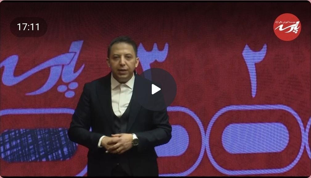 کنکور ارشد ۱۴۰۵ کنکور ارشد ۱۴۰۵